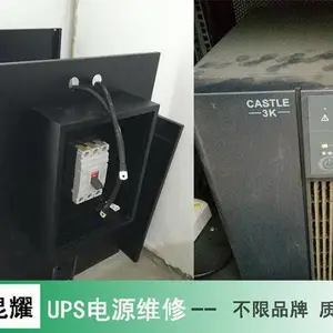 �¹�3AUPS��Դά�� UPS��Դ����ʾά��