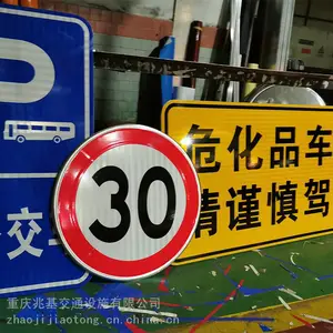 重庆马路标牌厂 高速路专业标识标志牌制作安装企业