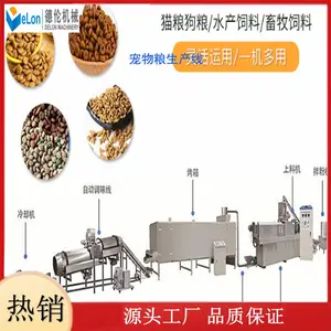 宠物膨化粮成型制粒设备 DL95型狗粮猫粮颗粒成型设备