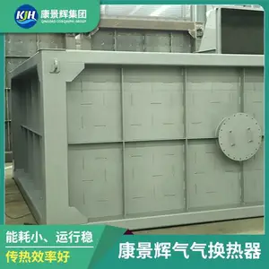 锅炉空气预热器 节能器 加热空气 降低排烟温度 助燃加强燃烧
