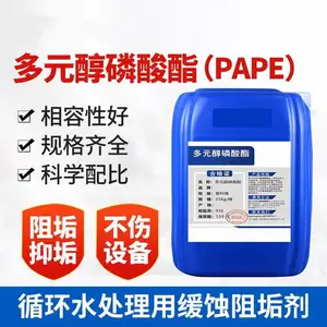 ��ʴ�蹸����ҵѭ��ˮ����յ��ܵ�ϵͳ�蹸���糧�ֳ������蹸��