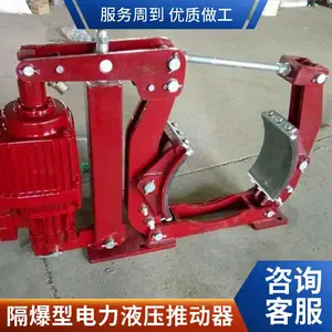 �����͵���Һѹ�ƶ������BED121/6 Һѹ�ƶ��������첽�����������Һѹ�ƶ���