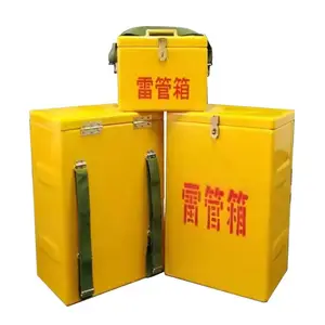 ���� 15����ըҩ�� ��Яʽ�׹��� 800*600*1200ըҩ�������