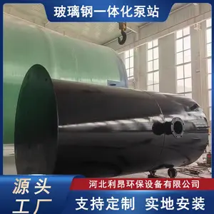 һ�廯��վ�豸���� ��ҵ��ˮ�� ������� �����ȶ� ��Ӫ�ɱ��� ����