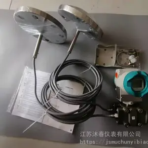 西门子电容式7MF4433压力变送器HART通信协议环保水利工程