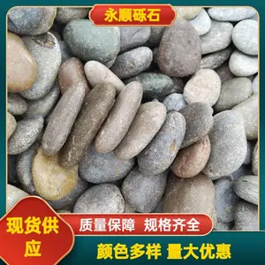 ��Ӧ �滭 ���� Ϳѻ�����Ƭʯ3-5���� ���ȡ��