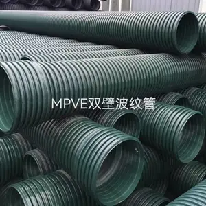 ��Ӧ����ϩ-������ϩ(MPVE)����˫�ڲ��ƹ� DN800 SN10