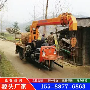 С��ũ��3�����������泵�� ��װ�������������ӱ�������
