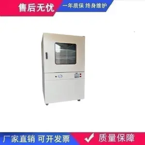 �Ϻ�����DZF-6210T��ո�������ռ����ܷ��������Դ���ձ�