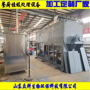 批次20吨餐厨垃圾处理设备生产厂家 ZG-20t厨余垃圾处理一体机