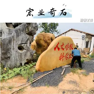 �Ĵ�����ʯ����/���ͻ���ʯ�羰��ʯ/�Ĵ�����ʯ֮��