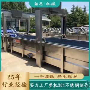 ����ⶳ�� ����ʽ����Ʒ�ⶳ�豸 ����Ʒ�ⶳ��ˮ��