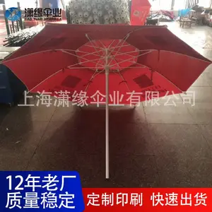 ��������ɡ ��ά��̫��ɡ����̫��ɡ