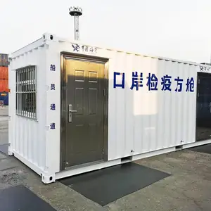 防疫检疫箱
