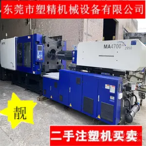 ���� MA4700II/2950�� �ŷ�ע�ܻ� �ݸ�84mm ����ע�ܻ�����