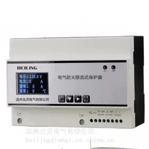 智慧用电探测装置无线测温限流式保护器故障电弧探测消防设备电源监控