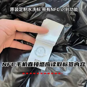 高频nfc服装水洗唛13.56m服饰防水洗电子标签nfc水洗布标