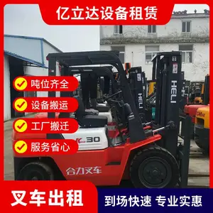 �ع��ֲ����˳���泵 �����װж �ͽ��ɳ�