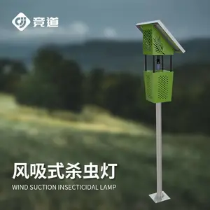 ����ʽɱ��� JD-FD2S ���� ̫��������ɱ��� Ƶ��ʽ�ճ�������õ�