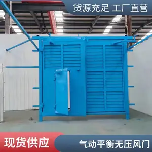 ���������ƽ����� ú�����г���ѹ�� �� ���͸���������ڷ細