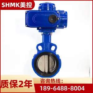 美控 MKD971X-16Q-B 球墨铸铁 电动防爆对夹蝶阀