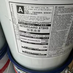 ������ŵ����Intertherm 50��ͪ������