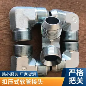 三通卡套接头 不锈钢异径三通式过渡变径 标准卡套式连接头