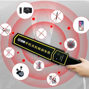 峦盾 LD-007R 手机关机检测智能终端手机探测器
