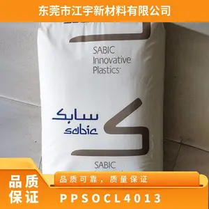 PPS ������������(����) OCL4013 ���缶 ��ǿ���ͳ�� ����Ӧ��
