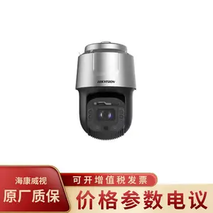 ��������iDS-2DF8S426IXR-AFW(F1)(T3) ��ȫ��400��8��26�����