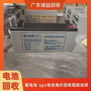 诚益 24V通信用蓄电池回收 VDE认证封闭式排气拴结构 自备货车装运