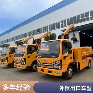 东风福瑞卡国六10方清洗吸污车 高压管道疏通清淤车