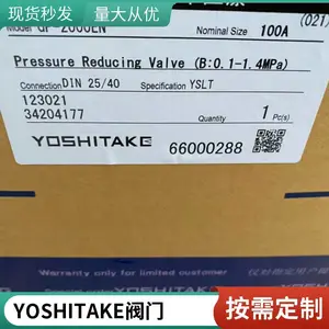 TD-30NA疏水阀 耀希达凯TD30NA蒸汽疏水阀 日本yoshitake厂家供应