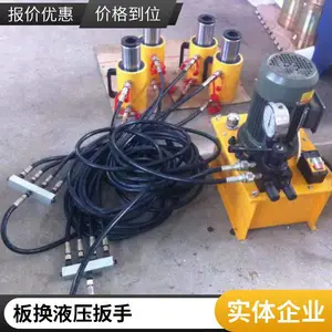 电动液压板换夹紧器 夹紧器板式换热器 1拖4液压换热器扳手