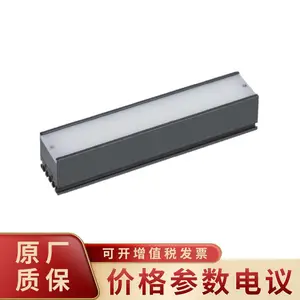 大华华睿科技PFM-TXHU55228W-A-1A1 颜色可以自有搭配组合的光源