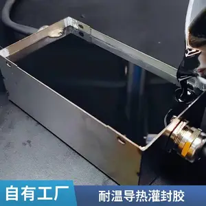 电缆接头灌封胶 环氧树脂绝缘密封胶 导热耐温电子灌注绝缘密封胶