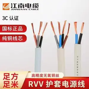 ���ϵ��� RVV 2*1.5ͭоPVC��ԵPVC������о���ɵ�Դ��