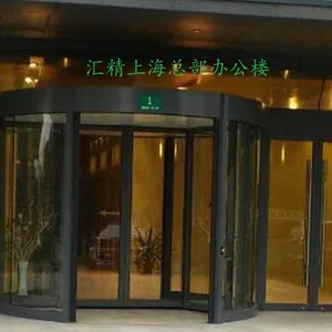 上海汇精亚纳米新材料有限公司