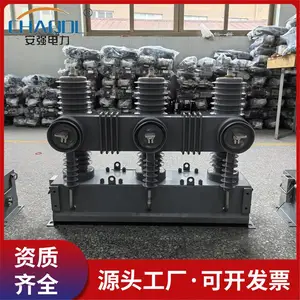 ��ǿ����һ�����ں���ն�·�� ZW32-12F/630-20���ܸ�ѹ���Ͽ���