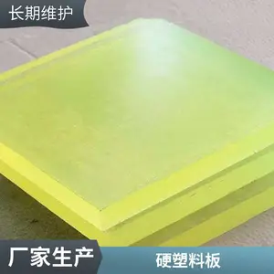 ����PVC͸������ӲƬ��Ե��ɫ��Ƭ PP���ϰ� �ƺ��ư�PET���ܾ��ı�Ĥ