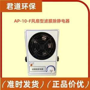 ��⹫˾ AP-10-F��Ĥ���������� �������� ��Яʽ��� ���ӷ��