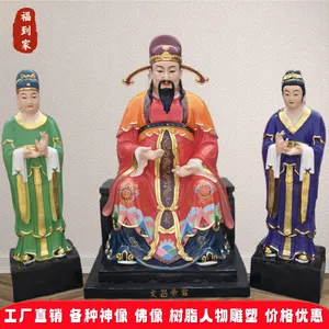 文昌帝君神像更生永命天尊保德宏仁大帝天聋地哑树脂彩绘佛像定制