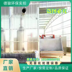 �¿� �������޺��������豸 �����������﷢�ͻ�