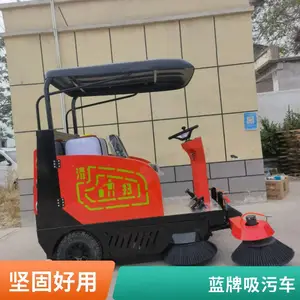 �綯ɨ�س� С�͸�ѹɨ·�� ������԰·����ɨ�� ������