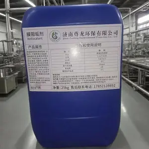 反渗透阻垢剂厂家批发ro膜专用阻垢剂反渗透膜水处理阻垢分散剂