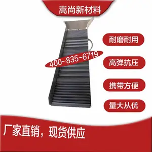 便携式无动力选金吸金溜槽橡胶垫淘金塑料粘金毯