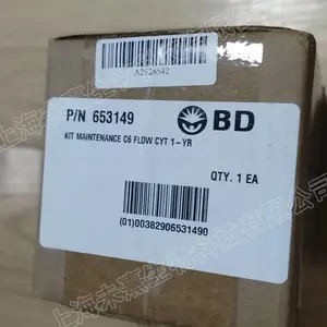 653149 碧迪BD C6 流式细胞仪保养套装 清洗液套装