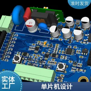 工业自动化控制开发电路板设计根据功能需求定制开发单片机替代PLC售后无忧电子产品设计到加工一站式服务伟