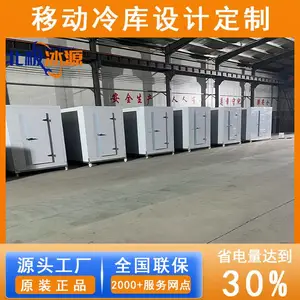 ����ʽ������30%����ˮ���ٶ���-25���������ϻ�