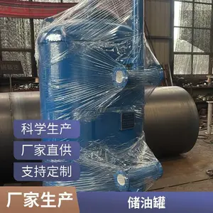 养牛废水处理设备 厌氧罐 高密度沉淀池 布水器生产厂家